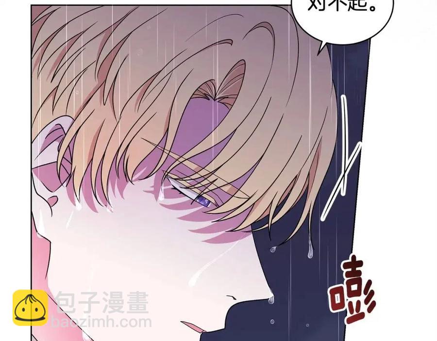 第73话 雨中等待150