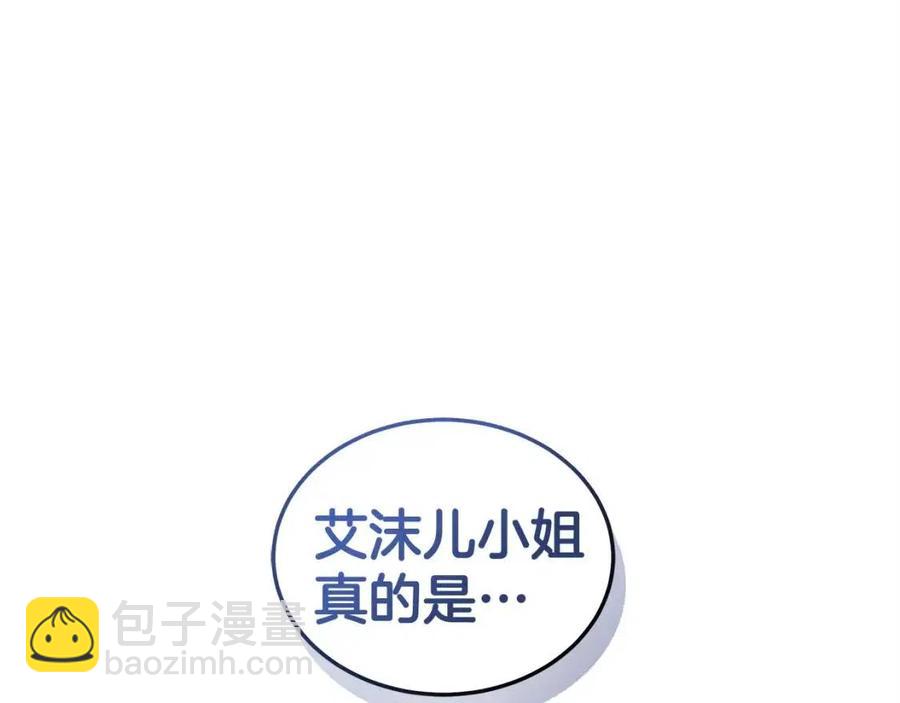 第73话 雨中等待171