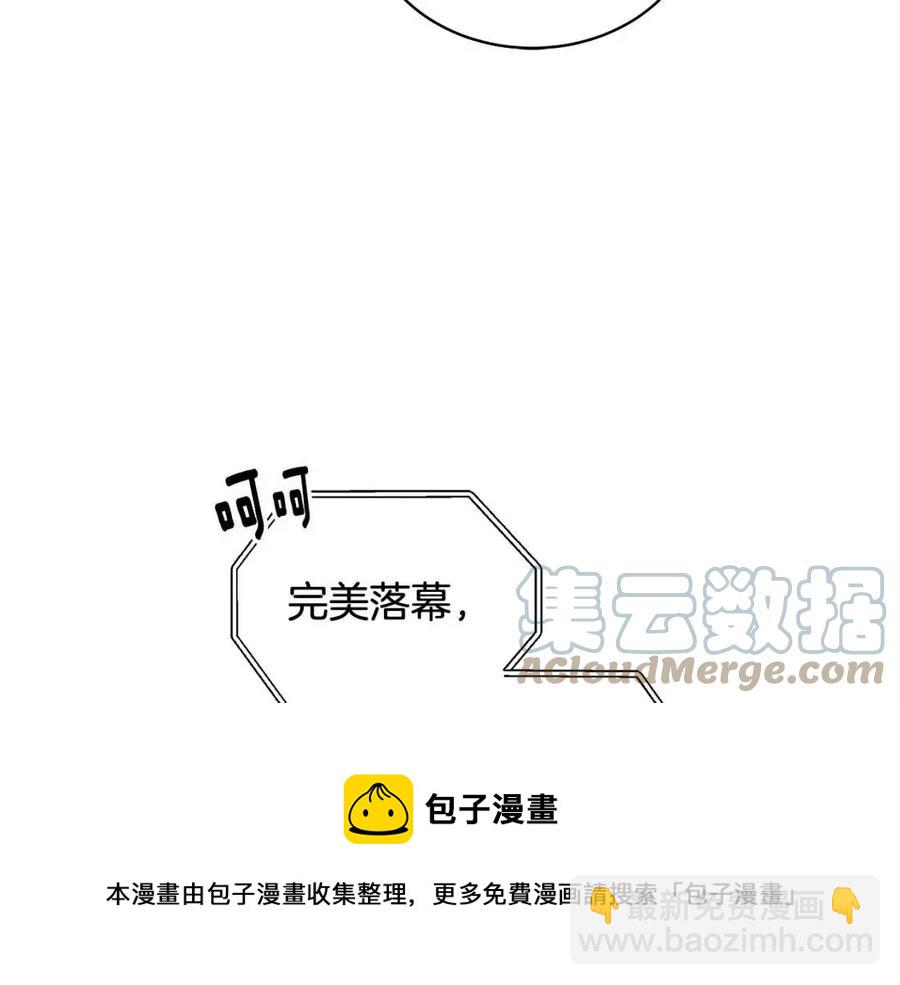 第73话 雨中等待20