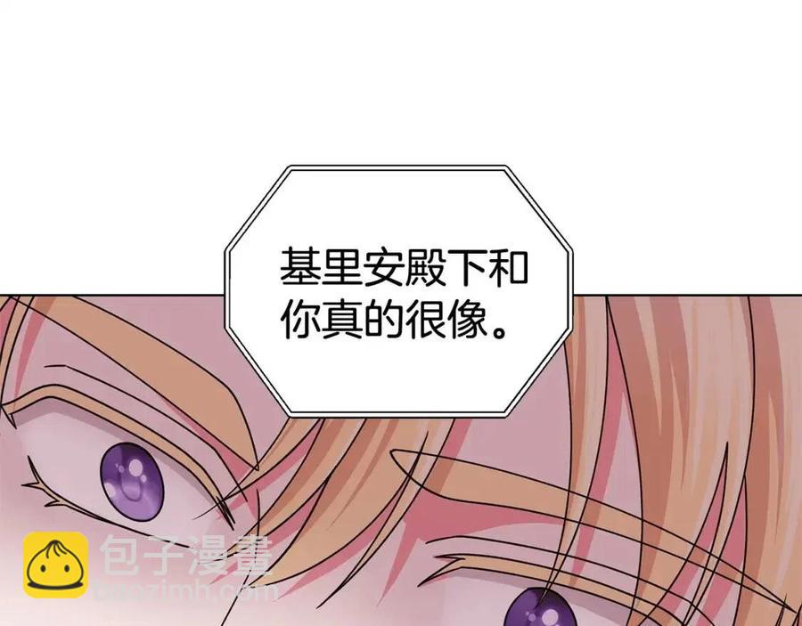 第73话 雨中等待33