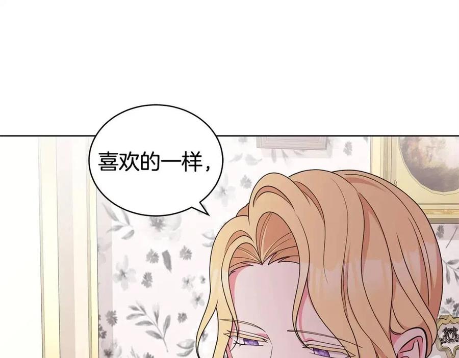第73话 雨中等待35