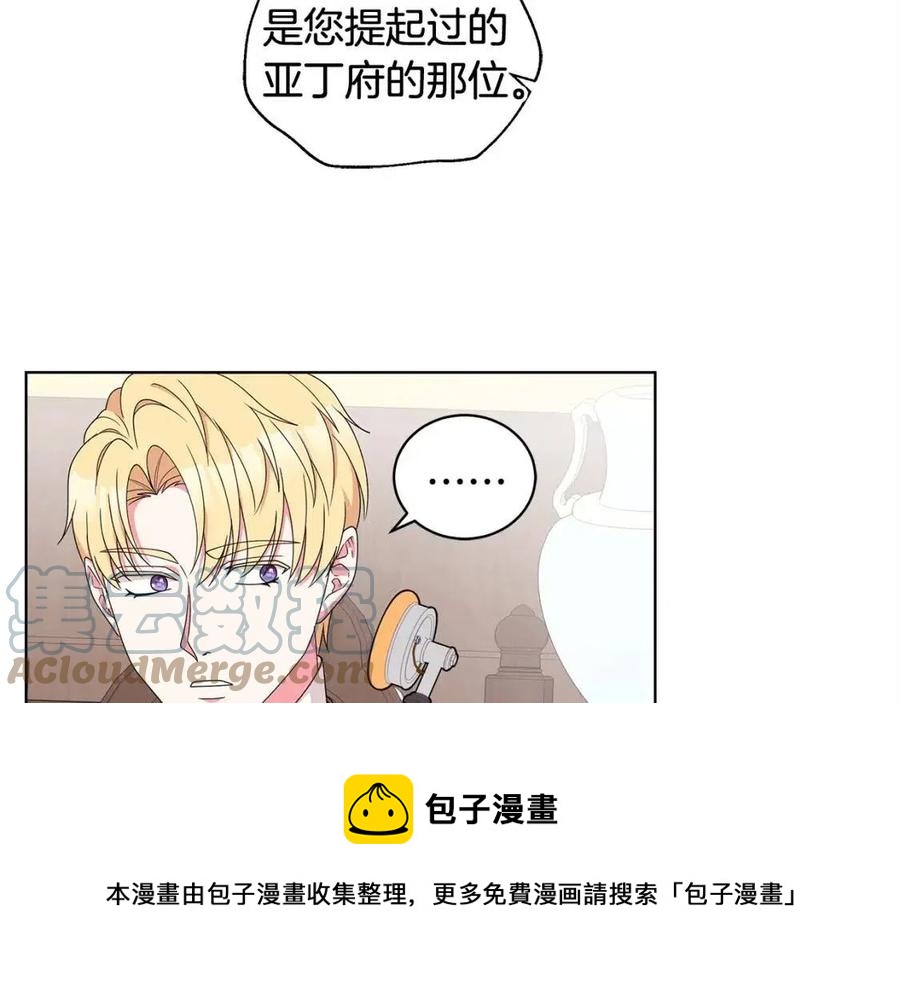 第73话 雨中等待48