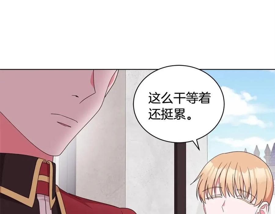 第73话 雨中等待69