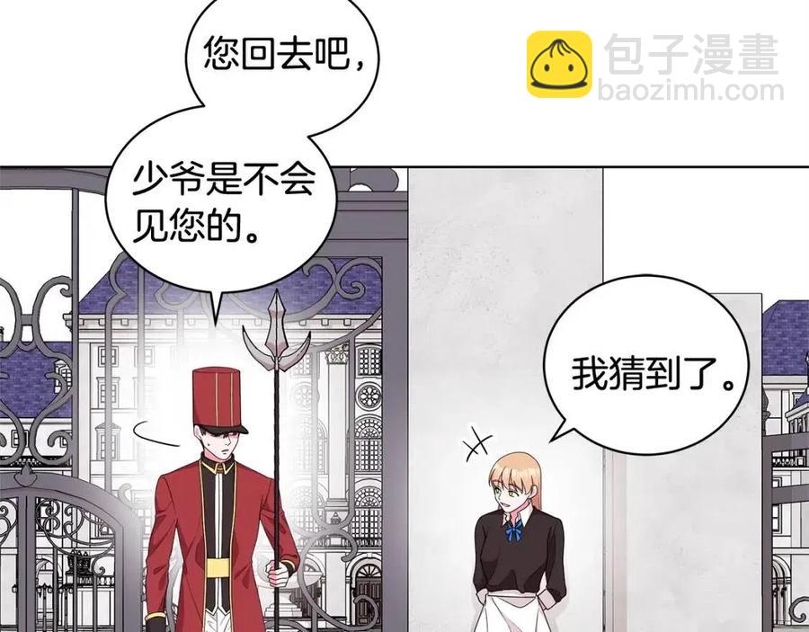 第73话 雨中等待71