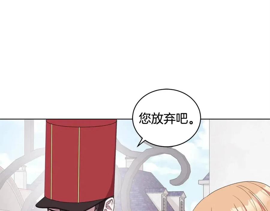 第73话 雨中等待73