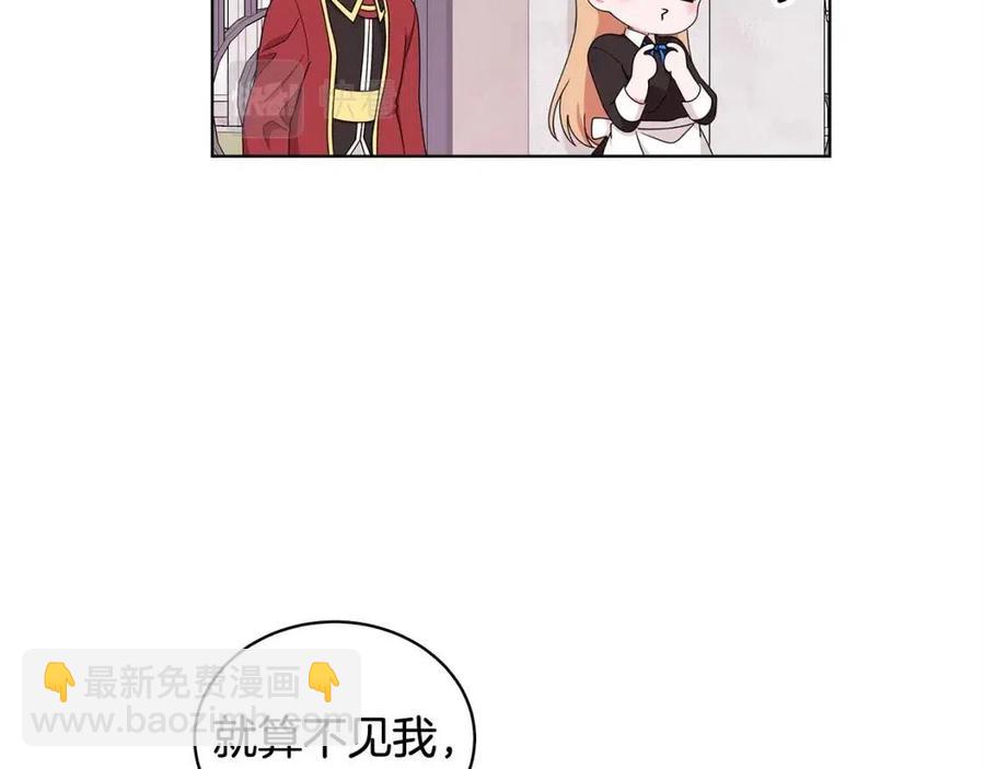 第73话 雨中等待78