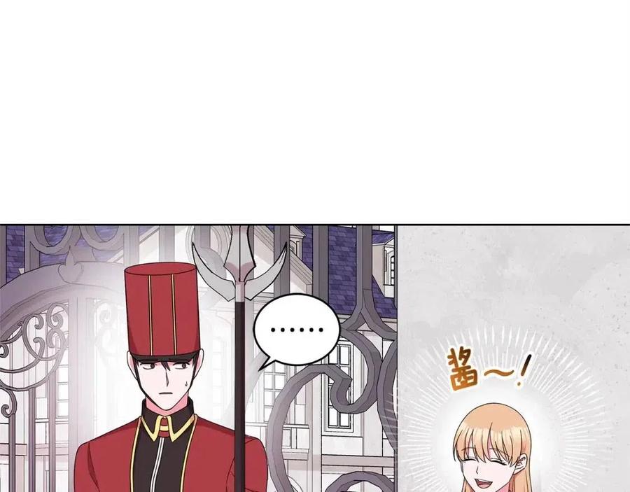 第73话 雨中等待81