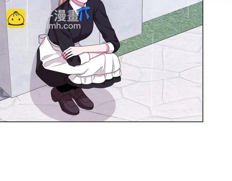 第73话 雨中等待99