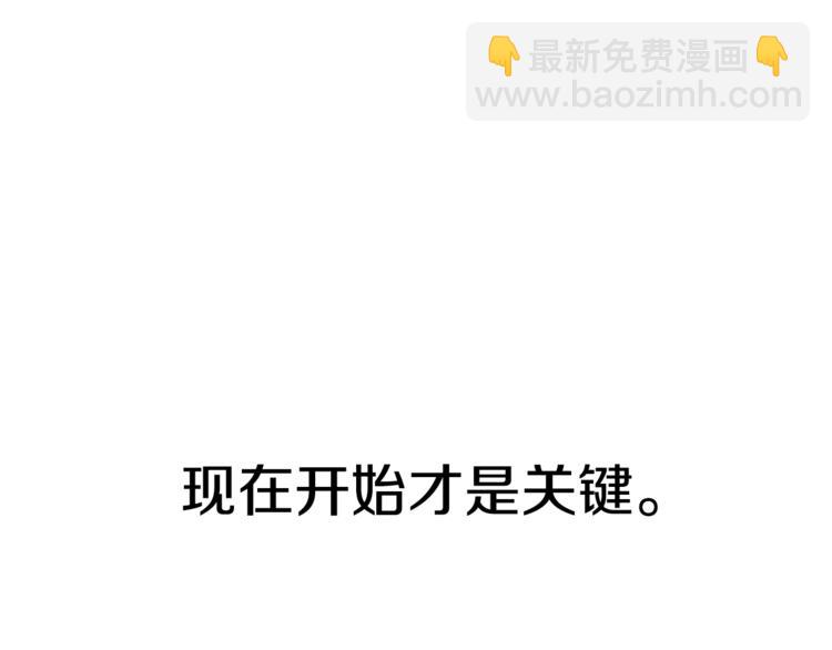 第11话 偷偷抹眼泪101