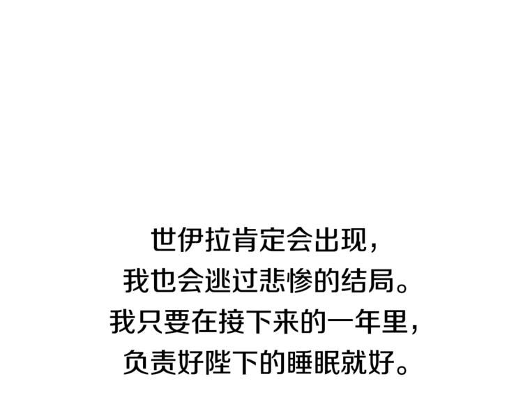 第11话 偷偷抹眼泪104