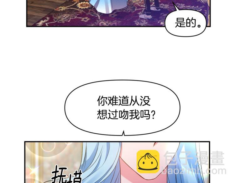 第11话 偷偷抹眼泪111