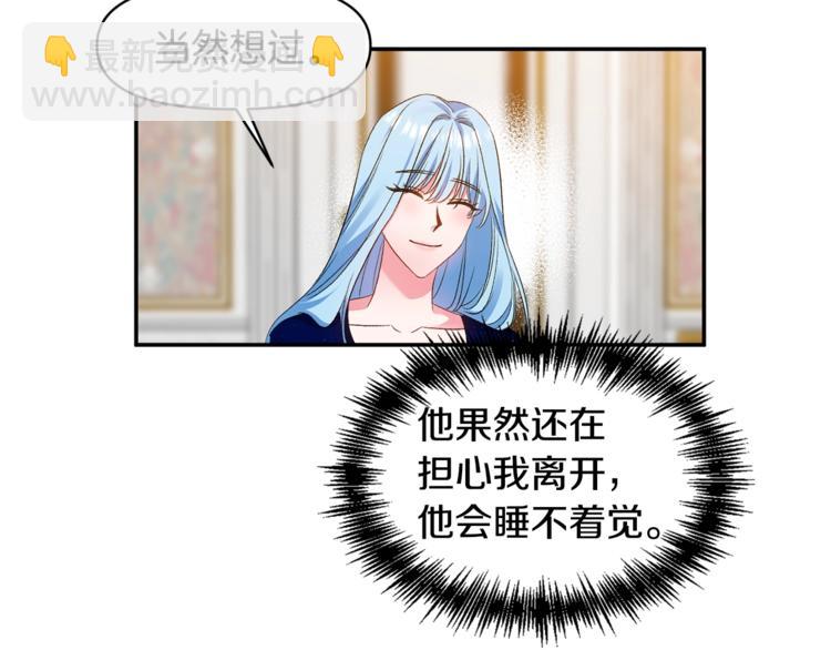 第11话 偷偷抹眼泪113