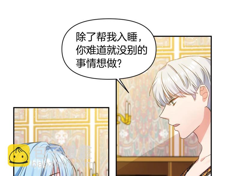 第11话 偷偷抹眼泪114