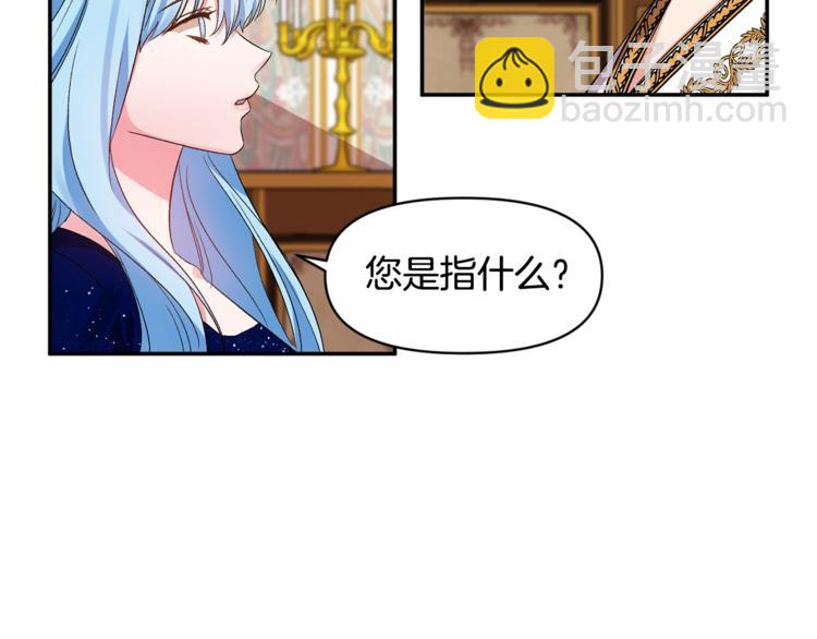 第11话 偷偷抹眼泪115