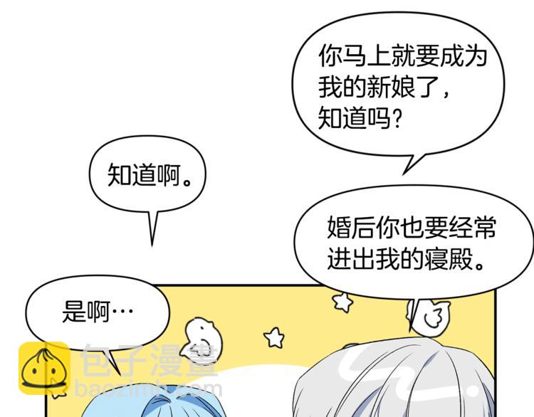 第11话 偷偷抹眼泪116