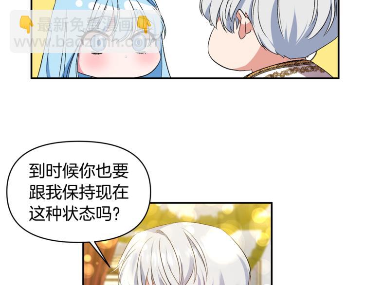 第11话 偷偷抹眼泪117