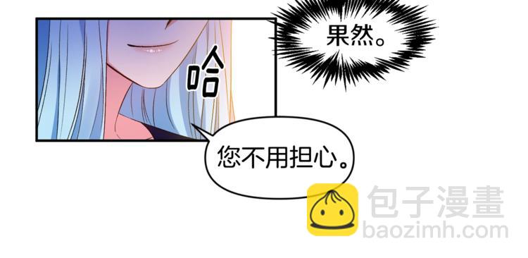 第11话 偷偷抹眼泪119