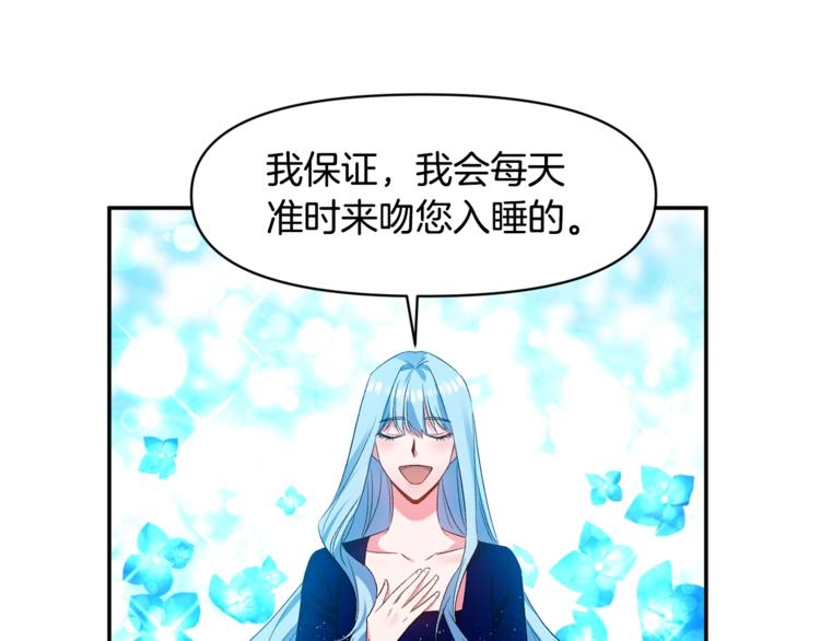 第11话 偷偷抹眼泪120