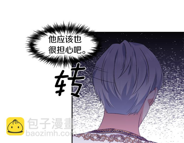 第11话 偷偷抹眼泪123