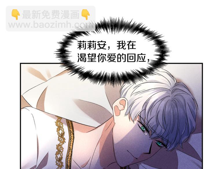 第11话 偷偷抹眼泪127