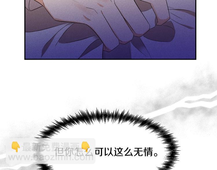 第11话 偷偷抹眼泪129