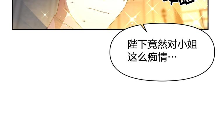 第11话 偷偷抹眼泪137
