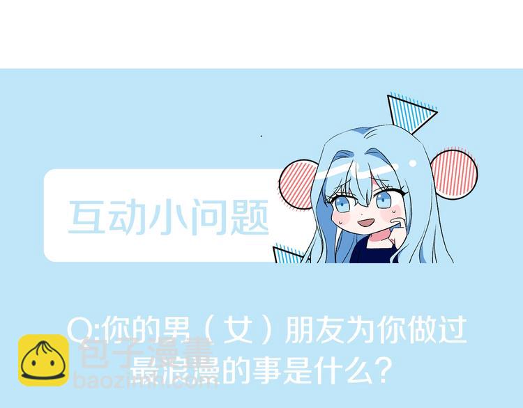 第11话 偷偷抹眼泪138