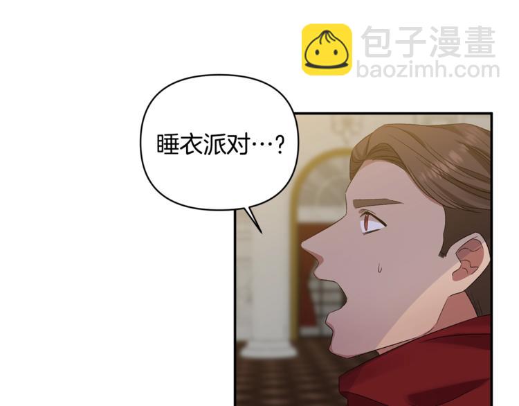 第11话 偷偷抹眼泪14