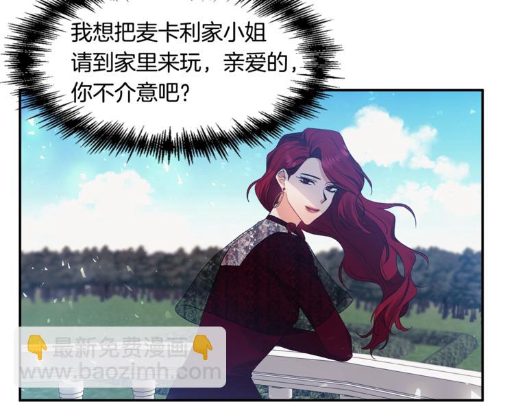 第11话 偷偷抹眼泪16