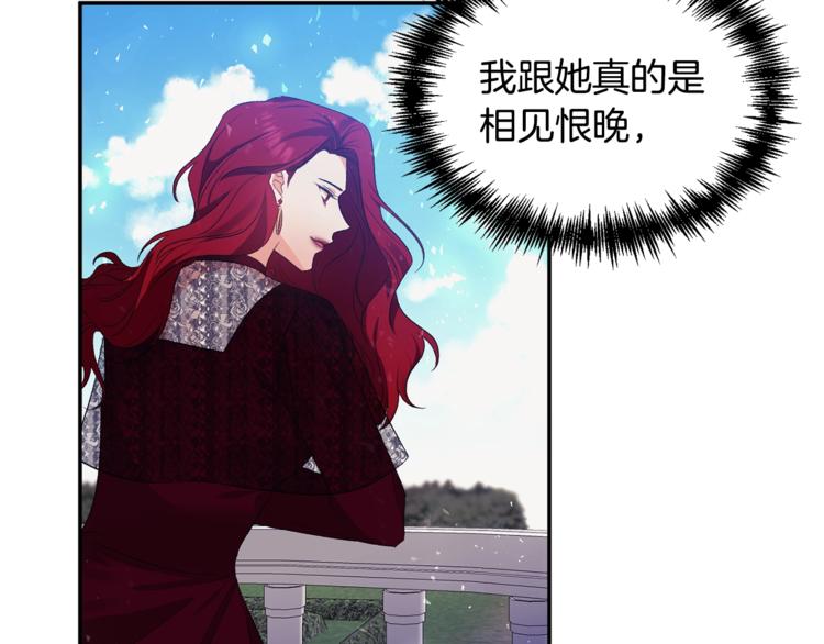 第11话 偷偷抹眼泪19