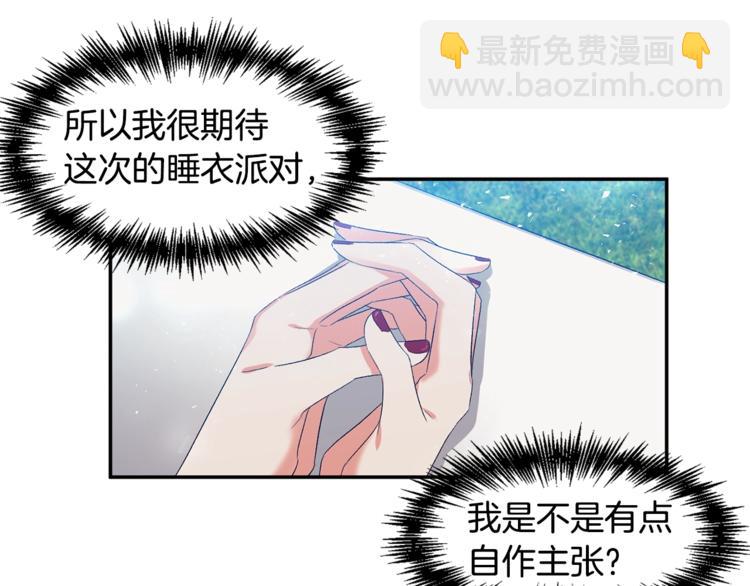 第11话 偷偷抹眼泪21