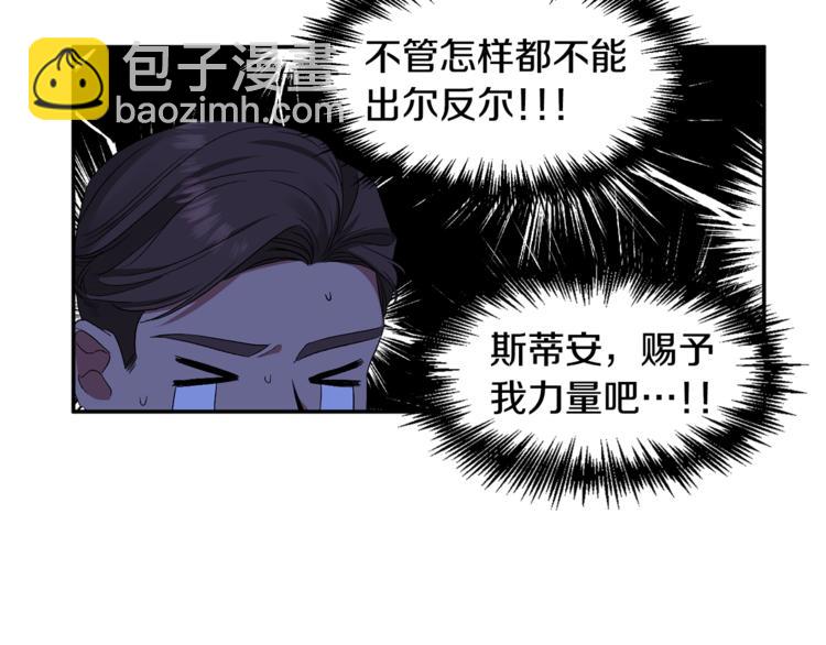 第11话 偷偷抹眼泪23