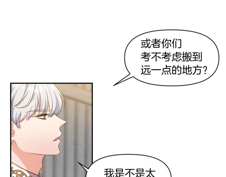 第11话 偷偷抹眼泪24
