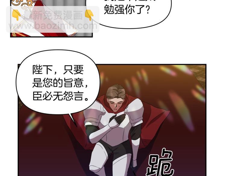 第11话 偷偷抹眼泪25