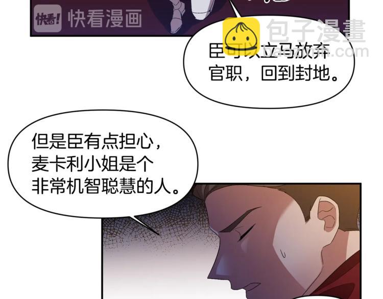 第11话 偷偷抹眼泪26
