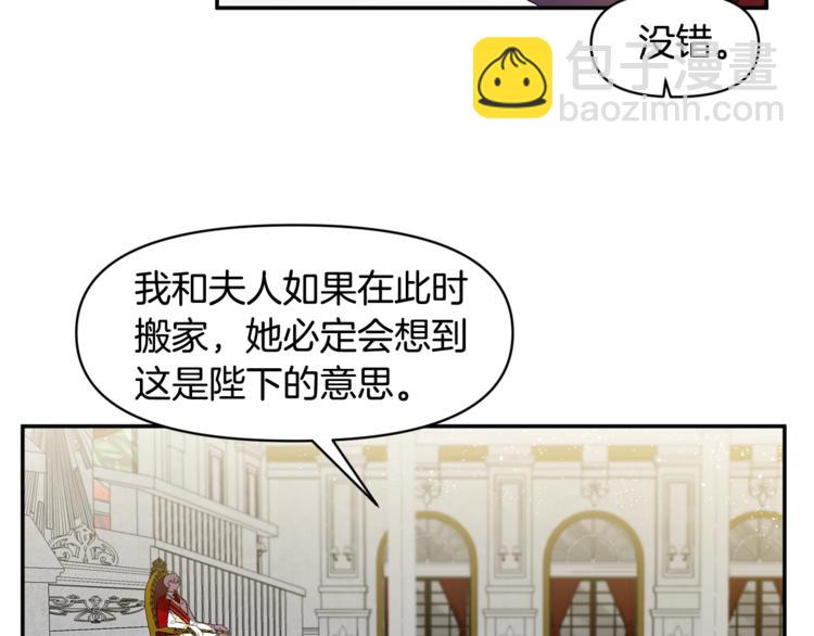 第11话 偷偷抹眼泪27