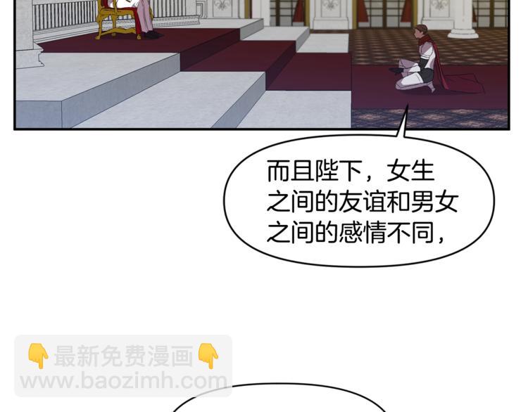 第11话 偷偷抹眼泪28