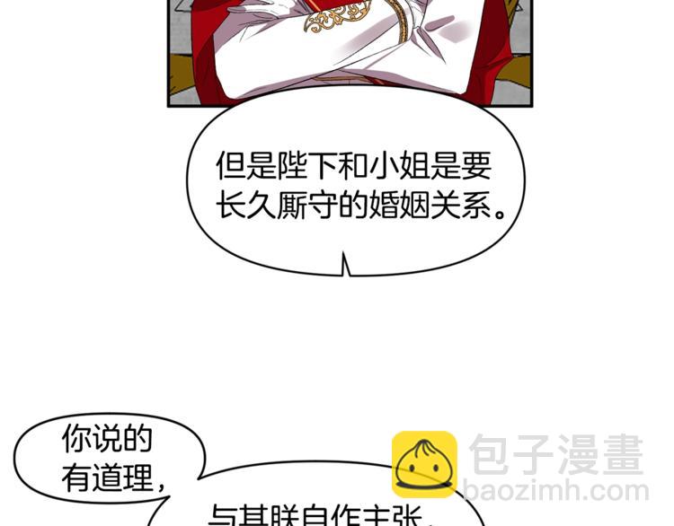 第11话 偷偷抹眼泪30
