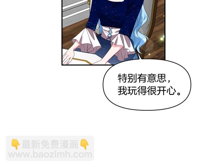 第11话 偷偷抹眼泪39