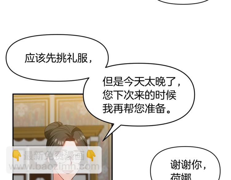 第11话 偷偷抹眼泪41