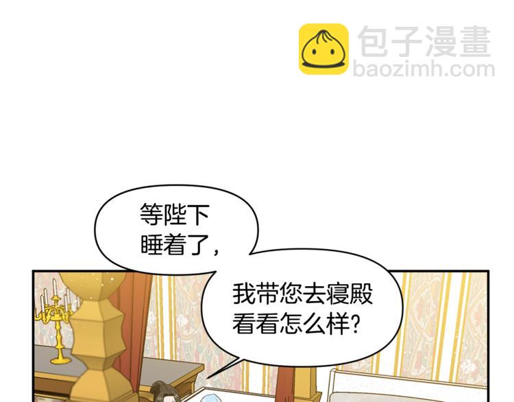 第11话 偷偷抹眼泪45