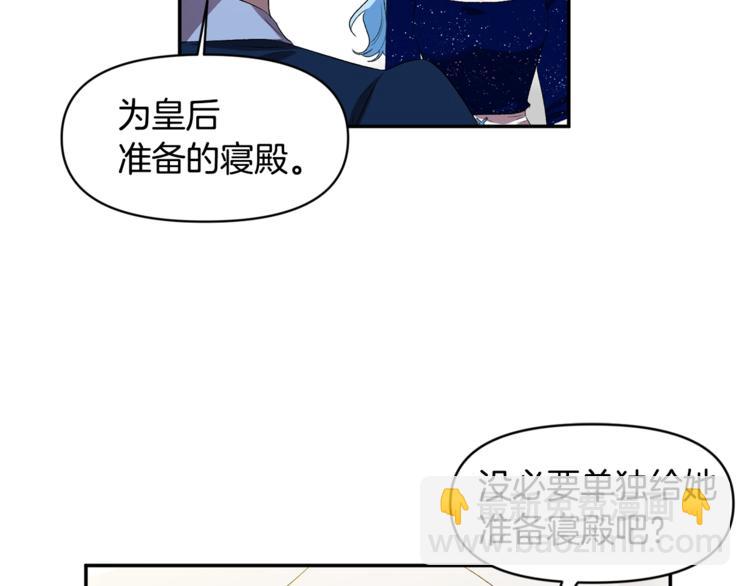 第11话 偷偷抹眼泪48