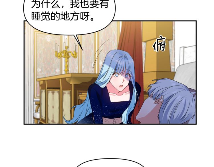 第11话 偷偷抹眼泪54