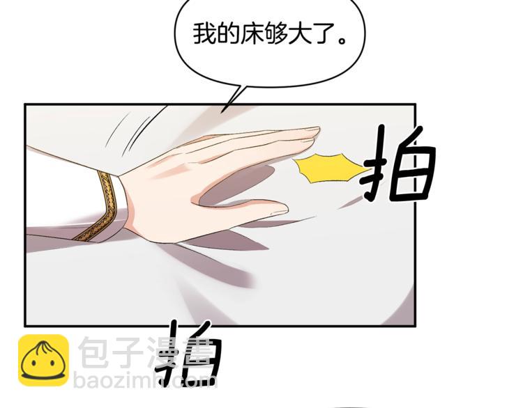 第11话 偷偷抹眼泪55