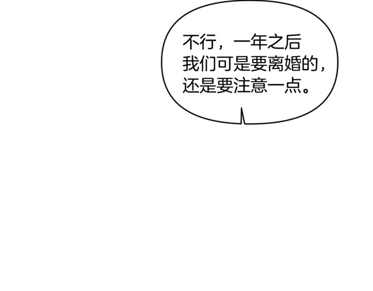 第11话 偷偷抹眼泪56