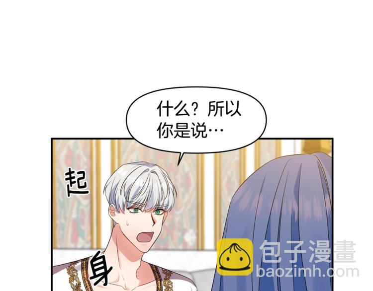第11话 偷偷抹眼泪58