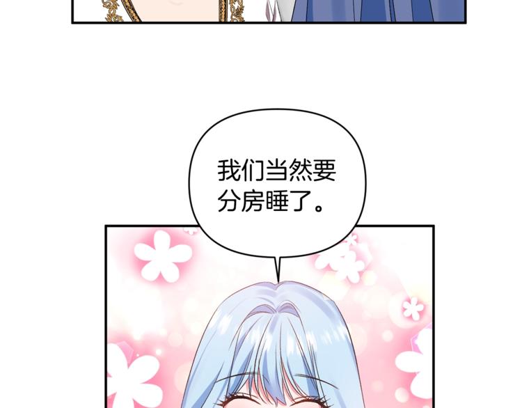 第11话 偷偷抹眼泪59