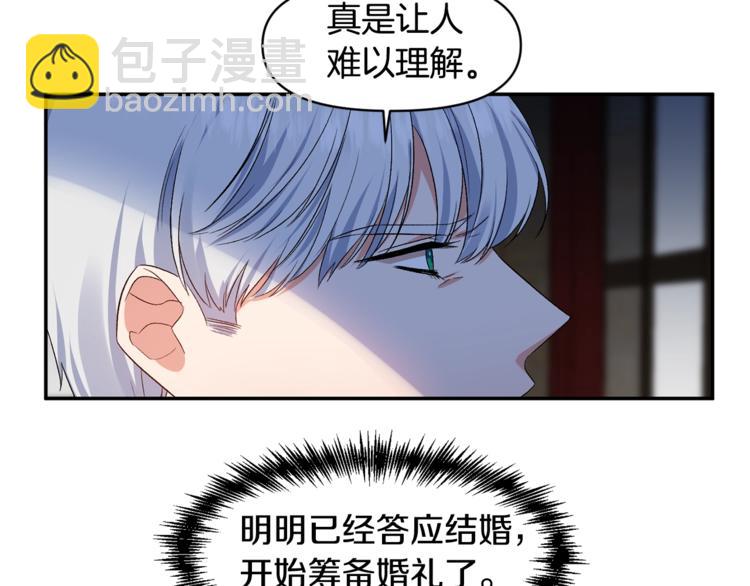 第11话 偷偷抹眼泪66