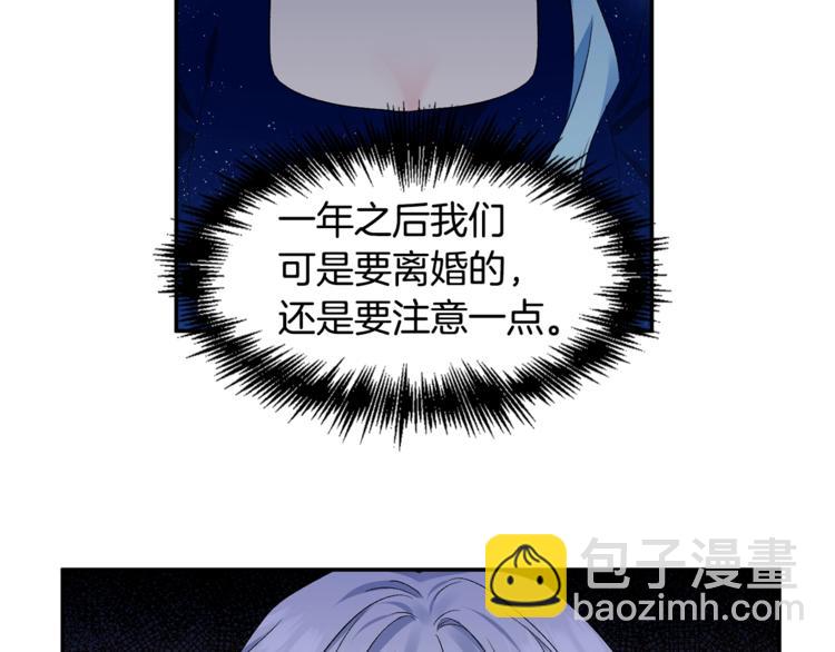 第11话 偷偷抹眼泪68
