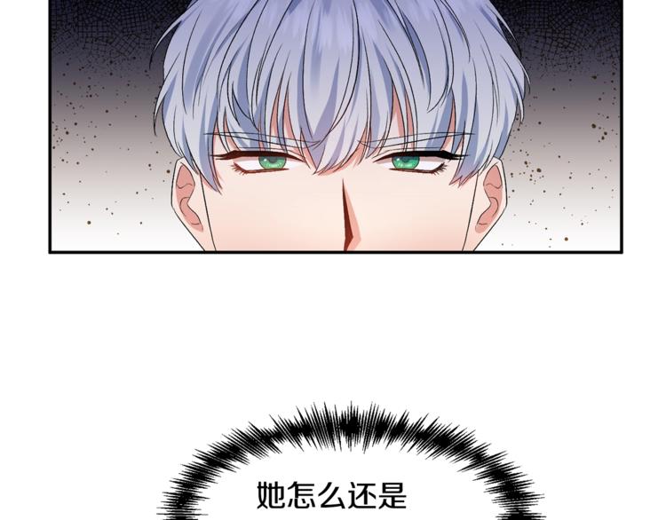 第11话 偷偷抹眼泪69